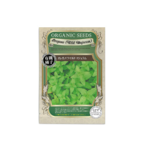 有機種子 オレガノ ワイルドマジョラム