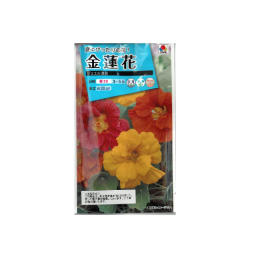 金盞花 ジュエル混合