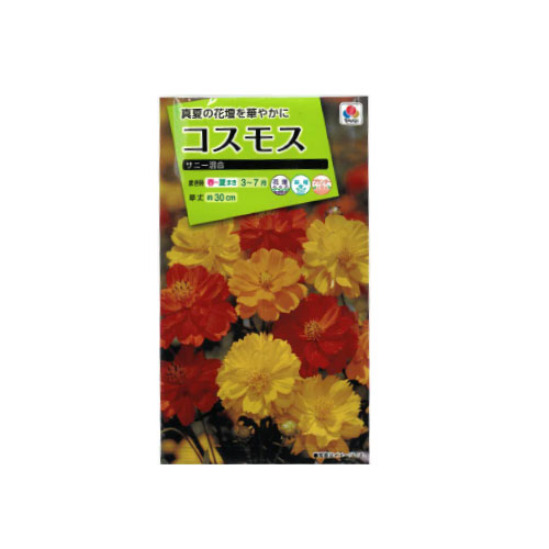 コスモス サニー混合