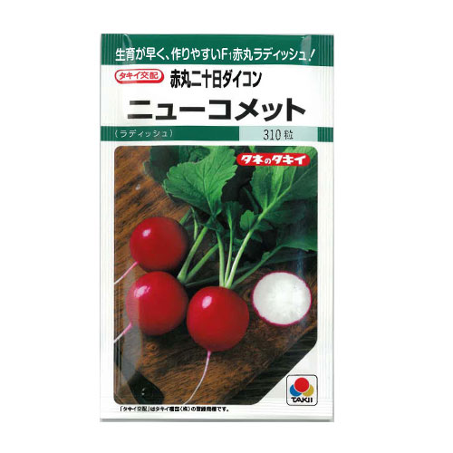 タキイ種苗　ニューコメット ハツカダイコン