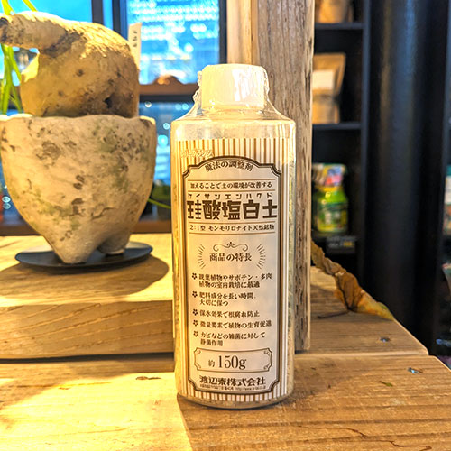 ﾚﾊﾞｰﾌﾟﾗﾝﾂ 珪酸塩白土 粒状150g