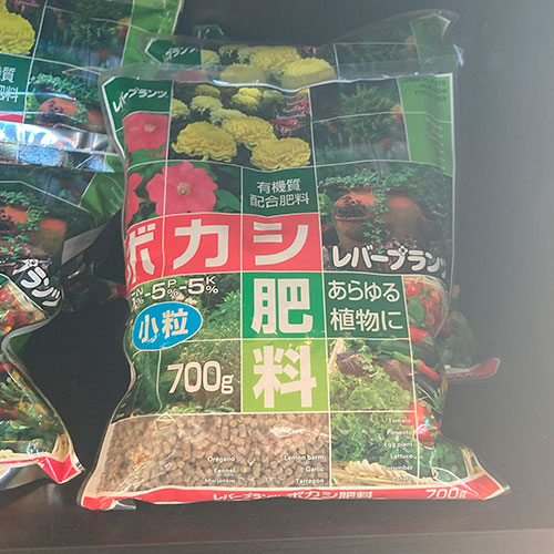 ﾚﾊﾞｰﾌﾟﾗﾝﾂ ﾎﾞｶｼ肥料 小粒 700g