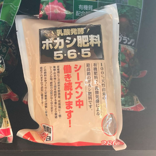 ﾚﾊﾞｰﾌﾟﾗﾝﾂ 乳酸発酵 280g