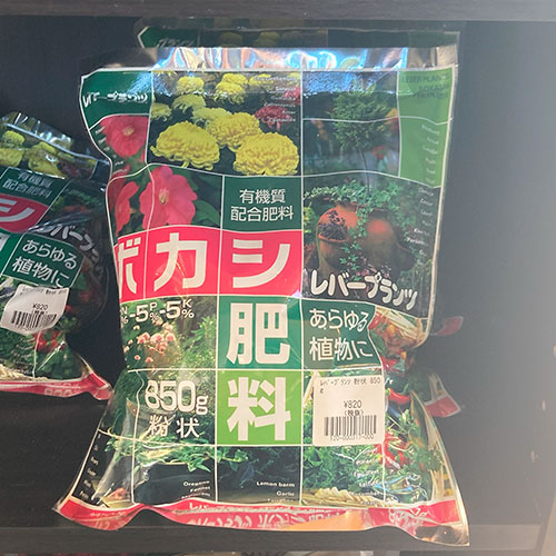 ﾚﾊﾞｰﾌﾟﾗﾝﾂ 粉状 850g