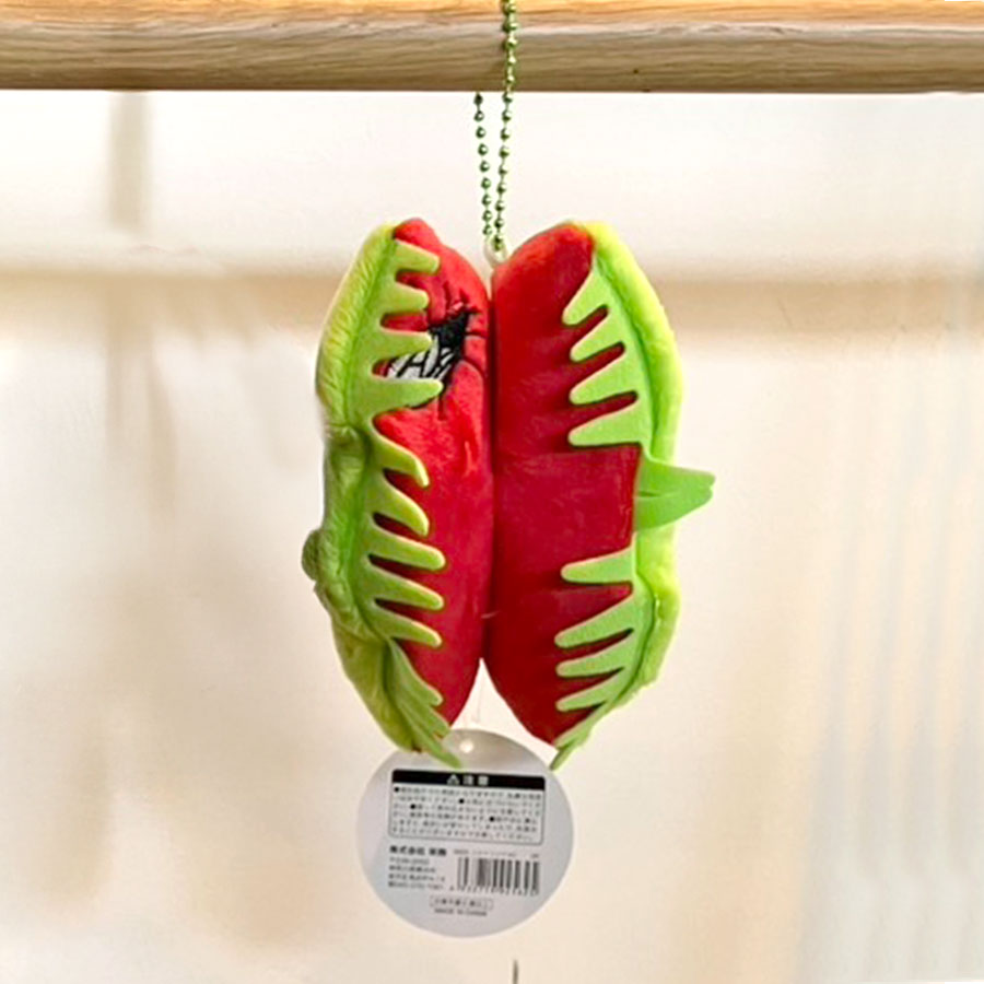 【送料無料】ハエトリソウ キーチェーン