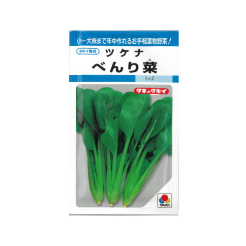 タキイ種苗 べんり菜