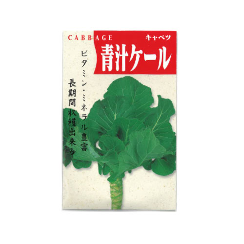 青汁ケール