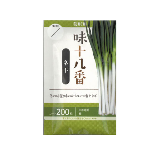味十八番 ネギ