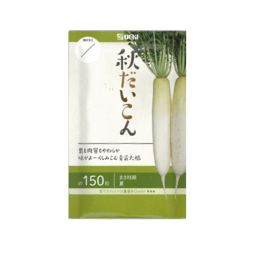 秋だいこん