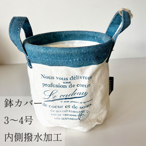 【セール 80%オフ】 ラナチュール丸底バスケット