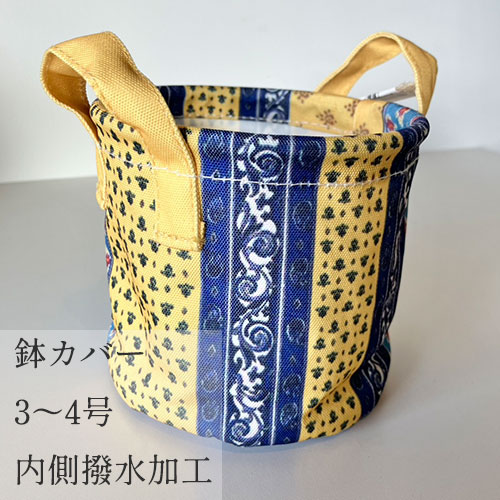 【セール 80%オフ】 ヴィンテージファブリック丸底バスケット