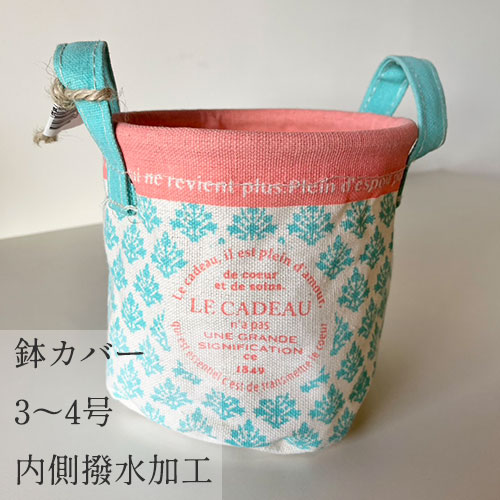 【セール 80%オフ】 ミニョン丸底バスケット