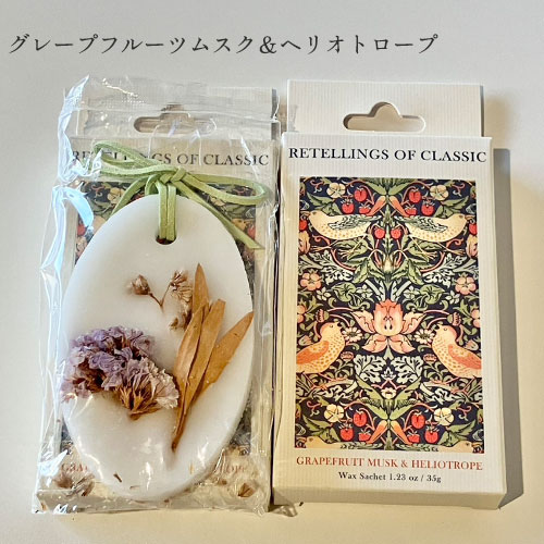 【セール 69%オフ】 ワックスサシェ