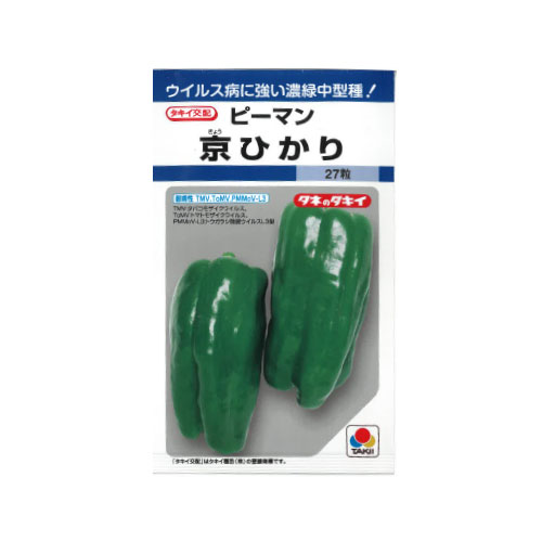 タキイ種苗 京ひかり ピーマン