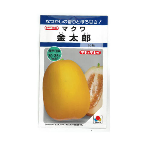 タキイ種苗 金太郎 マクワウリ