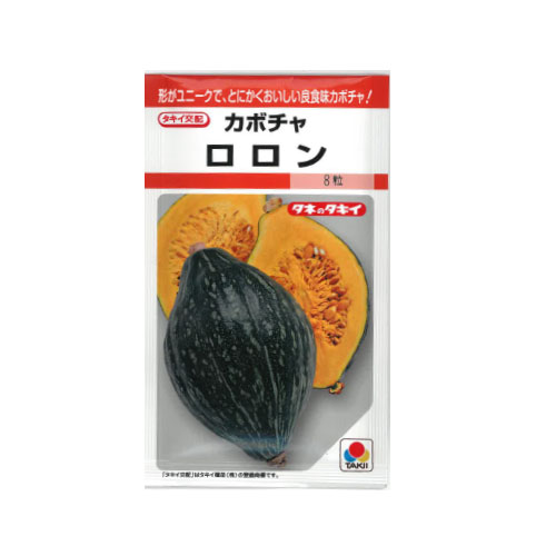 タキイ種苗 ロロン カボチャ
