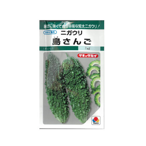 タキイ種苗 島さんご ゴーヤー