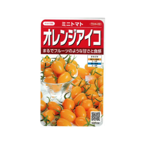 サカタのタネ オレンジアイコ ミニトマト