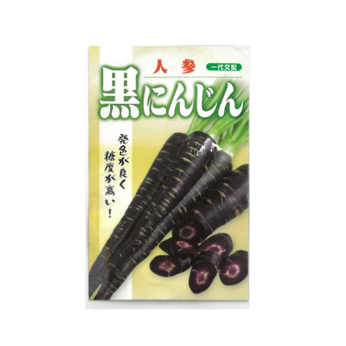 フタバ種苗 黒人参