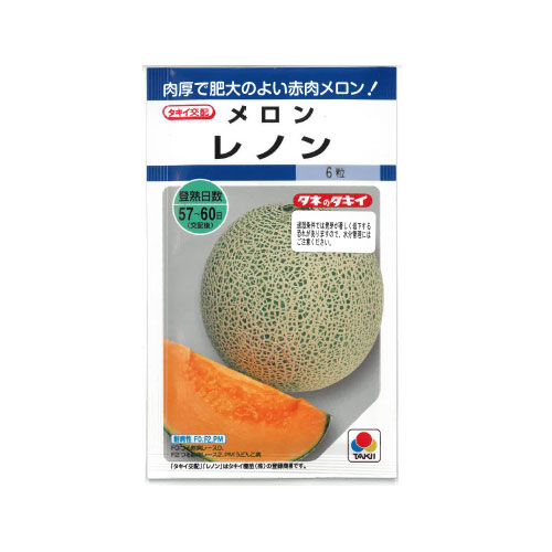 タキイ種苗 レノン メロン
