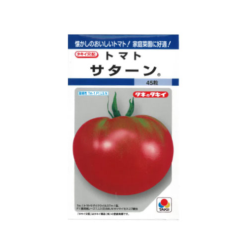 タキイ種苗 サターン 大玉トマト