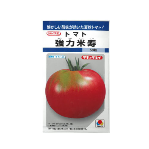タキイ種苗 強力米寿 大玉トマト