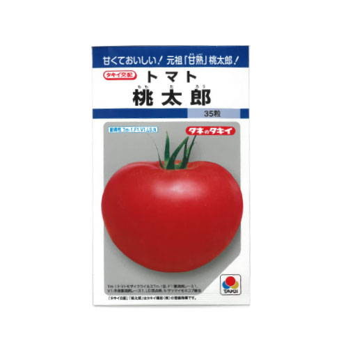 タキイ種苗 桃太郎 大玉トマト